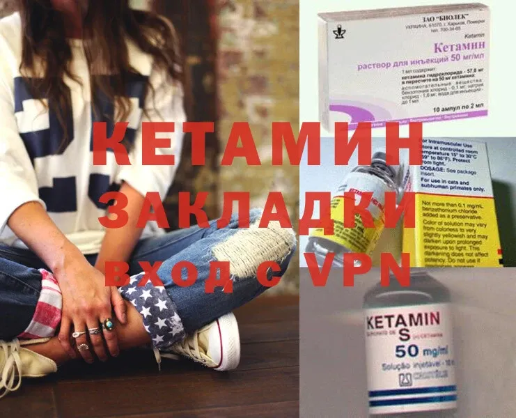 omg tor  купить наркоту  Нальчик  Кетамин ketamine 