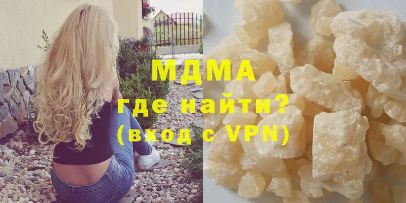 MDMA VHQ  Нальчик 